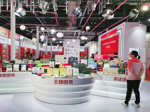 معرض بكين الدولي للكتاب بصدد عرض 220 ألف كتاب