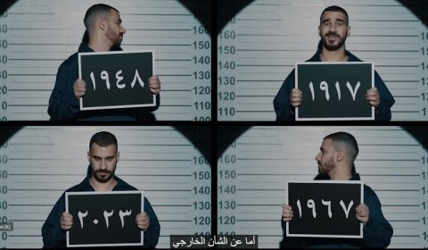 الجوكر يتصدر بعد طرحه (ضحايا) تضامنا مع فلسطين