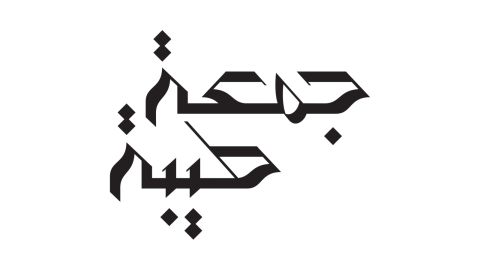 أدعية صباحية متنوعة في يوم الجمعة
