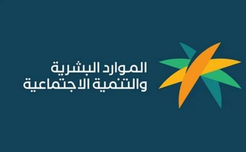 الخارجية السعودية تعلن شروط عمل تفويض على تأشيرة عمل في المملكة