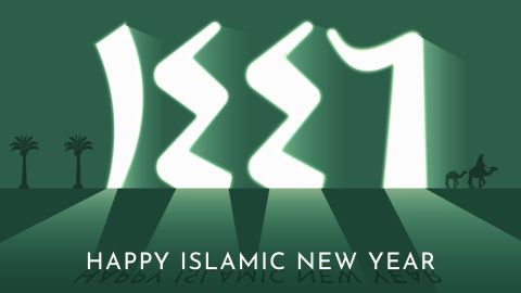 دعاء اللهم اجعل هذا العام الهجري الجديد 1446 مكتوب ومستجاب