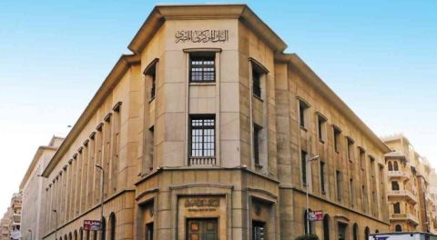 مصر..البنك المركزي يقرر تثبيت سعر الفائدة