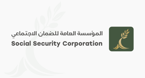 الضمان الاجتماعي: تقسيط المديونية بفائدة 0% لهذه الفئة