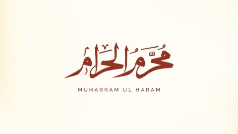 أجمل ما قيل في شهر محرم