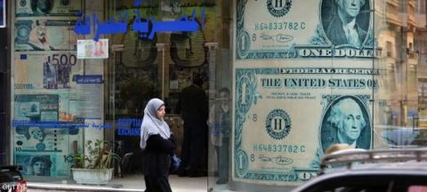 سعر الدولار اليوم في مصر الجمعة 16 أغسطس 2024.. الأخضر يتراجع