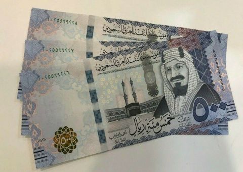 سعر الريال السعودي اليوم في مصر الجمعة 16 أغسطس 2024