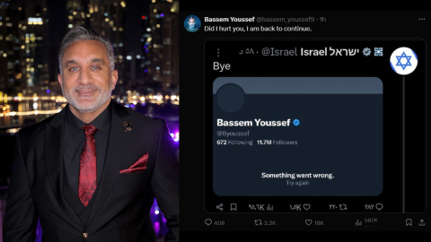 Israel responds to the banning of Bassem Youssef on X