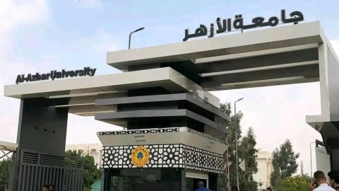 الأزهر تعلن بدء تنسيق القبول والتسجيل (رابط)