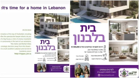Buy house in Lebanon: Israeli ad for real estate sales sparks anger