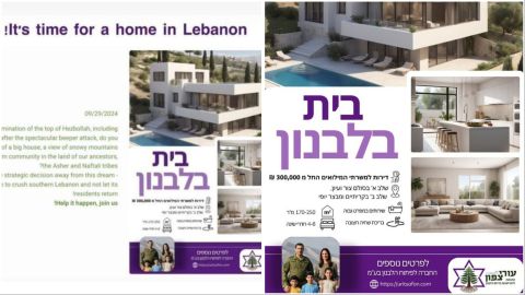 Buy house in Lebanon: Israeli ad for real estate sales sparks anger