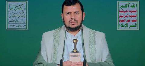 Houthi off-limits U.S., UK, and Israeli forces in Red Sea, Arabian Sea, and Gulf of Aden