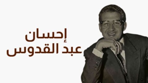 سعر الدولار اليوم في مصر الخميس 5 سبتمبر 2024.. انخفاض جديد