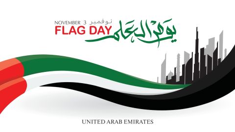 أسئلة عن يوم العلم الإماراتي مع الأجوبة 2024