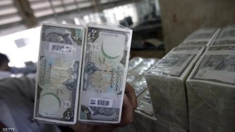 سعر الريال السعودي اليوم في مصر الاثنين 14 أكتوبر 2024