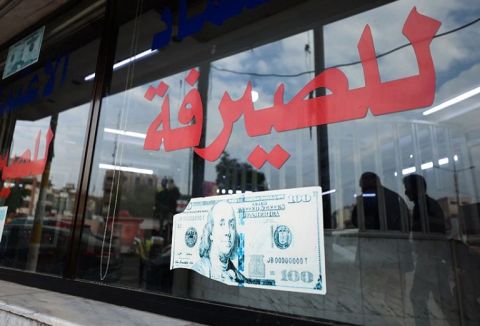 سعر الدولار اليوم في مصر الأربعاء 2 أكتوبر 2024.. 