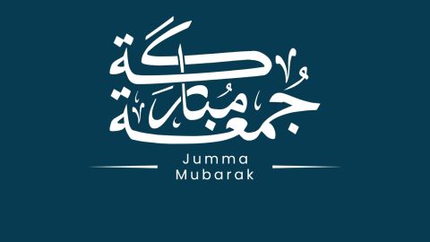 دعاء للغالين في يوم الجمعة