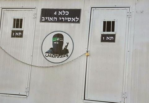 غزة..قطر تستأنف وساطتها في وقف الحرب والمفاوضات تشهد تقدماً