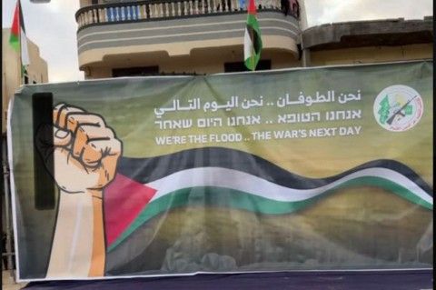 المقاومة الفلسطينية تقرر الإفراج عن 4 إسرائيليين غداً السبت