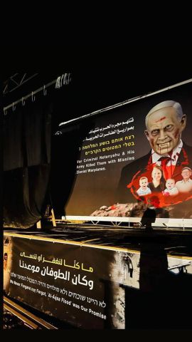 وسط الدلالات والرموز..هكذا سلمت المقاومة الفلسطينية جثث4 إسرائيليين