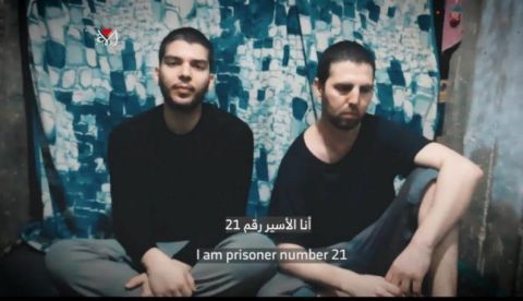 نتنياهو: مشاهدة