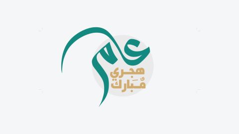 مظاهر الاحتفال برأس السنة الهجرية 1447