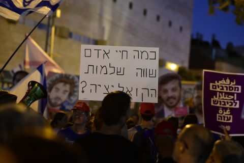 بالفيديو: مظاهرات عارمة أمام منزل نتنياهو 