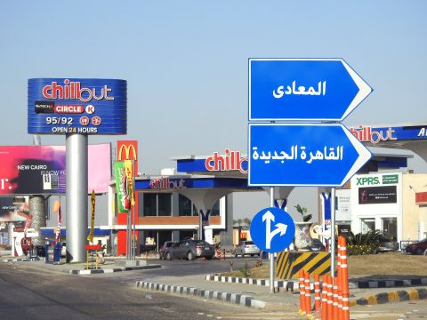 مصر: زيادة أسعار الوقود تعيد التضخم 