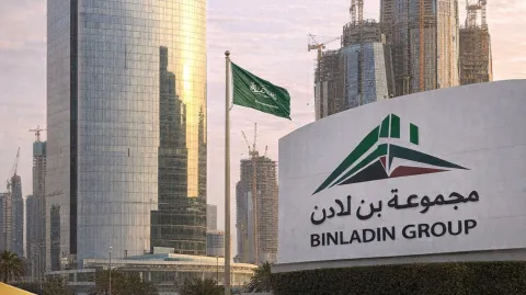 المالية السعودية تستحوذ على من مجموعة بن لادن