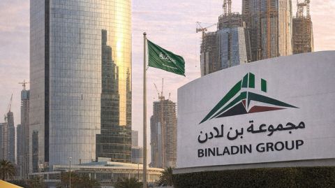 المالية السعودية تستحوذ على من مجموعة بن لادن 