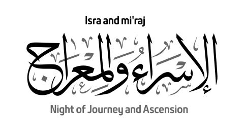 كلمات تهنئة بذكرى الإسراء والمعراج 2026
