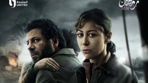 Menna Shalaby and Eyad Nassar lead Gaza-focused ‘Sahab El Ard’