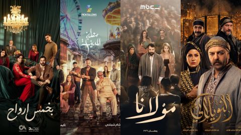 Syrian TV series broadcast schedule for Ramadan 2026 revealed