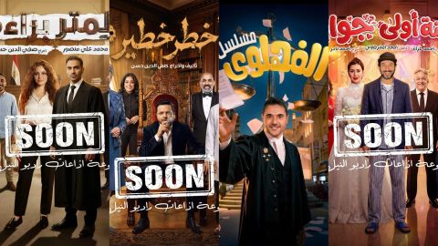 Full Ramadan 2026 radio drama schedule and stations