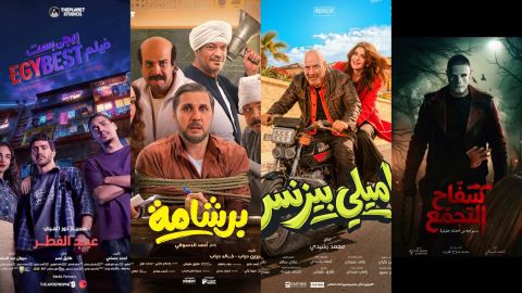 Eid al-Fitr 2026 films hit theaters with comedy chaos and chilling horror twist