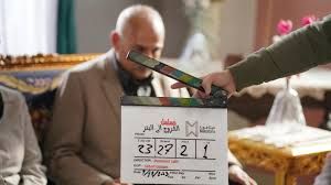 مسلسل
