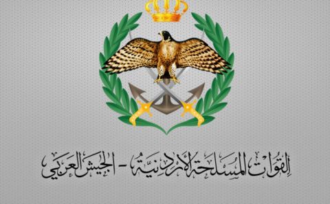الأردن: اعلان عن القيادة العامة للقوات المسلحة 