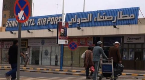 عاجل| وزارة الدفاع اليمنية تقصف مطار صنعاء والحوثيون يتهمون السعودية