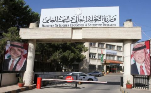 الأردن :إلغاء امتحان الشامل.. وآلية قبول جديدة
