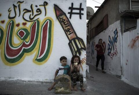On Al Nakba Day: Iran Issues Full Support For The Palestinians Against Racist Israel