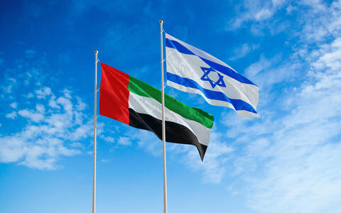 Israeli Company Provides Saudi Arabia With Cyber-Espionage Technology