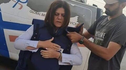 الولايات المتحدة تعلن نتيجة فحصها لرصاصة شيرين أبو عاقلة