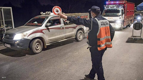 المغرب ينهي حظر التجول الليلي