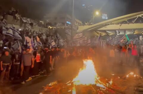 الاحتجاجات ضد نتنياهو تخرج عن السيطرة والجيش يعلن التأهب