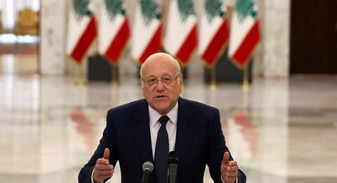 عون يترأس اجتماع