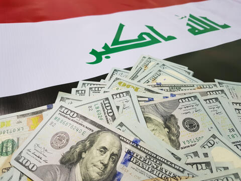 العراق يعلن عن خطوات شديدة لمحاربة الفساد الاقتصادي