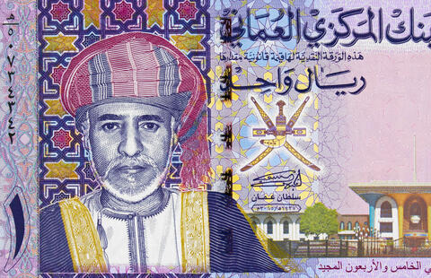 سلطنة عُمان تسجل انخفاض الانفاق في الميزانية بـ 2.7 % في الربع الأول 