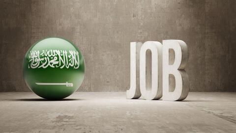 السعودية تضع اجراءات جديدة لدعم الباحثين عن فرص العمل