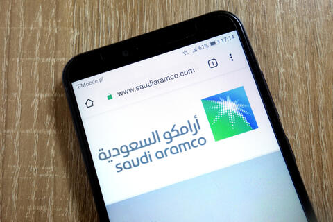 أرامكو السعودية تسمح في استخدام أول تقنية محلية ضد الاختراقات السيبرانية