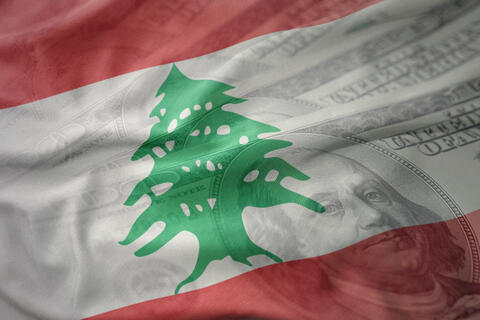 اقتصاد لبنان ينفرد عن اقتصادات منطقة الشرق الأوسط وشمال أفريقيا بصدارة «النمو السلبي» هذا العام