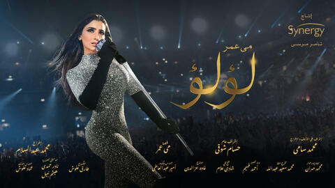 مي عمر ترد على اتهامها بالواسطة..